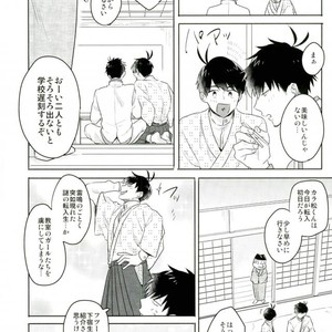 [Tenkasu] Asa kōshoku no kimi e – Osomatsu-san dj [JP] – Gay Comics image 011.jpg