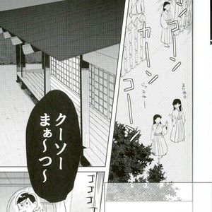 [Tenkasu] Asa kōshoku no kimi e – Osomatsu-san dj [JP] – Gay Comics image 012.jpg
