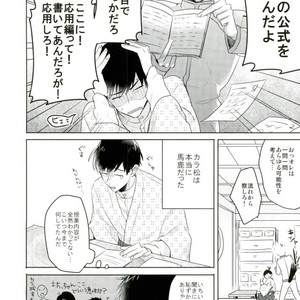 [Tenkasu] Asa kōshoku no kimi e – Osomatsu-san dj [JP] – Gay Comics image 013.jpg