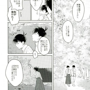 [Tenkasu] Asa kōshoku no kimi e – Osomatsu-san dj [JP] – Gay Comics image 019.jpg
