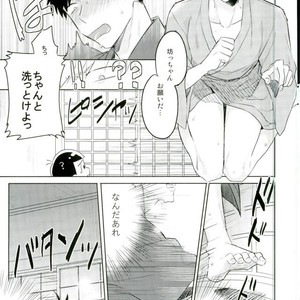 [Tenkasu] Asa kōshoku no kimi e – Osomatsu-san dj [JP] – Gay Comics image 024.jpg