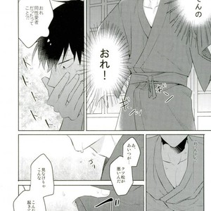 [Tenkasu] Asa kōshoku no kimi e – Osomatsu-san dj [JP] – Gay Comics image 025.jpg