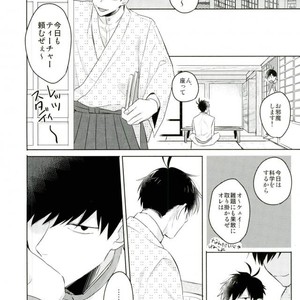 [Tenkasu] Asa kōshoku no kimi e – Osomatsu-san dj [JP] – Gay Comics image 027.jpg