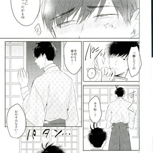 [Tenkasu] Asa kōshoku no kimi e – Osomatsu-san dj [JP] – Gay Comics image 032.jpg