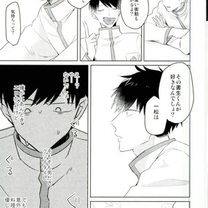 [Tenkasu] Asa kōshoku no kimi e – Osomatsu-san dj [JP] – Gay Comics image 034.jpg