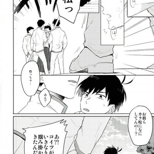 [Tenkasu] Asa kōshoku no kimi e – Osomatsu-san dj [JP] – Gay Comics image 037.jpg