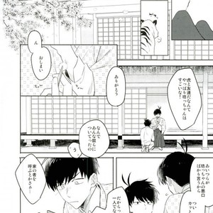 [Tenkasu] Asa kōshoku no kimi e – Osomatsu-san dj [JP] – Gay Comics image 041.jpg