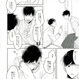 [Tenkasu] Asa kōshoku no kimi e – Osomatsu-san dj [JP] – Gay Comics image 043.jpg