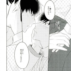 [Tenkasu] Asa kōshoku no kimi e – Osomatsu-san dj [JP] – Gay Comics image 047.jpg