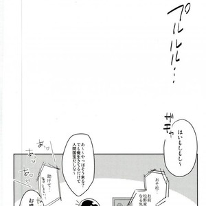 [Tenkasu] Asa kōshoku no kimi e – Osomatsu-san dj [JP] – Gay Comics image 049.jpg