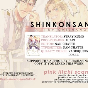 [Chishanomi] Shinkonsan! (update c.5-6.5) [Eng] – Gay Comics image 087.jpg