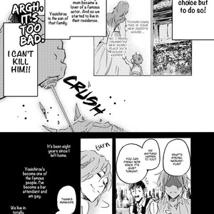 [Chishanomi] Shinkonsan! (update c.5-6.5) [Eng] – Gay Comics image 101.jpg