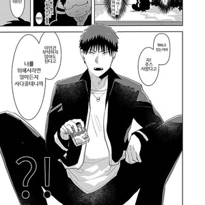 [archea (Sasagawa Nagaru)] saimin eenari namaonnhoru – Kuroko no Basuke dj [kr] — 5