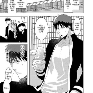 [archea (Sasagawa Nagaru)] saimin eenari namaonnhoru – Kuroko no Basuke dj [kr] — 7