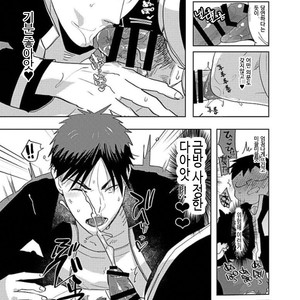 [archea (Sasagawa Nagaru)] saimin eenari namaonnhoru – Kuroko no Basuke dj [kr] — 9