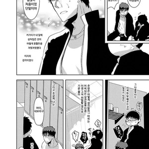 [archea (Sasagawa Nagaru)] saimin eenari namaonnhoru – Kuroko no Basuke dj [kr] — 10