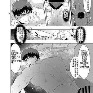 [archea (Sasagawa Nagaru)] saimin eenari namaonnhoru – Kuroko no Basuke dj [kr] — 16