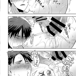 [archea (Sasagawa Nagaru)] saimin eenari namaonnhoru – Kuroko no Basuke dj [kr] — 024