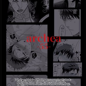 [archea (Sasagawa Nagaru)] saimin eenari namaonnhoru – Kuroko no Basuke dj [kr] — 030