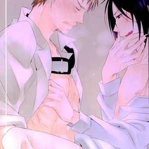 [naokichi] Sebastian Sairoku – Black Butler dj [Eng] — 004
