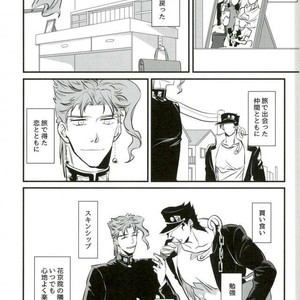 [Mizmiz] Kaita koto ga jitsugen suru nōto – Jojo dj [JP] – Gay Comics image 002.jpg