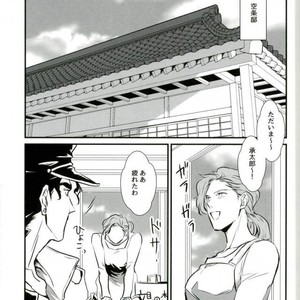 [Mizmiz] Kaita koto ga jitsugen suru nōto – Jojo dj [JP] – Gay Comics image 004.jpg