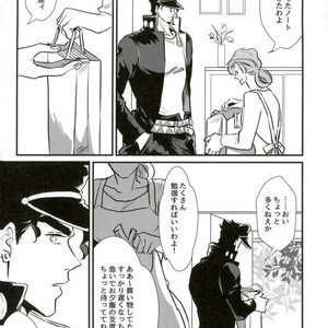 [Mizmiz] Kaita koto ga jitsugen suru nōto – Jojo dj [JP] – Gay Comics image 005.jpg