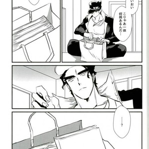 [Mizmiz] Kaita koto ga jitsugen suru nōto – Jojo dj [JP] – Gay Comics image 006.jpg