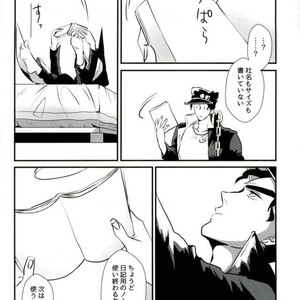[Mizmiz] Kaita koto ga jitsugen suru nōto – Jojo dj [JP] – Gay Comics image 007.jpg