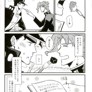 [Mizmiz] Kaita koto ga jitsugen suru nōto – Jojo dj [JP] – Gay Comics image 013.jpg