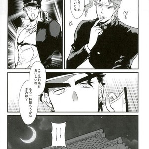 [Mizmiz] Kaita koto ga jitsugen suru nōto – Jojo dj [JP] – Gay Comics image 015.jpg