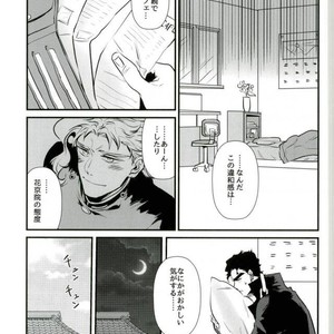 [Mizmiz] Kaita koto ga jitsugen suru nōto – Jojo dj [JP] – Gay Comics image 016.jpg