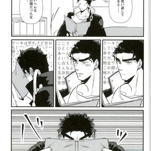 [Mizmiz] Kaita koto ga jitsugen suru nōto – Jojo dj [JP] – Gay Comics image 018.jpg
