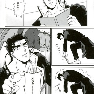 [Mizmiz] Kaita koto ga jitsugen suru nōto – Jojo dj [JP] – Gay Comics image 019.jpg