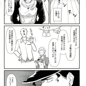 [Mizmiz] Kaita koto ga jitsugen suru nōto – Jojo dj [JP] – Gay Comics image 021.jpg
