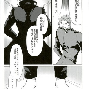 [Mizmiz] Kaita koto ga jitsugen suru nōto – Jojo dj [JP] – Gay Comics image 023.jpg