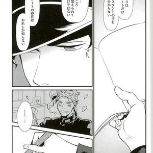 [Mizmiz] Kaita koto ga jitsugen suru nōto – Jojo dj [JP] – Gay Comics image 024.jpg