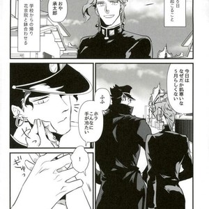 [Mizmiz] Kaita koto ga jitsugen suru nōto – Jojo dj [JP] – Gay Comics image 025.jpg