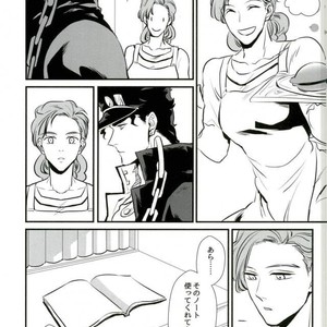 [Mizmiz] Kaita koto ga jitsugen suru nōto – Jojo dj [JP] – Gay Comics image 034.jpg