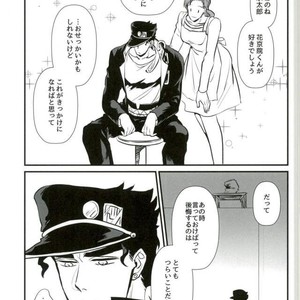 [Mizmiz] Kaita koto ga jitsugen suru nōto – Jojo dj [JP] – Gay Comics image 036.jpg