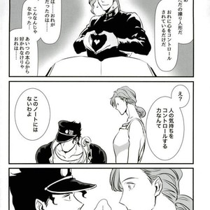 [Mizmiz] Kaita koto ga jitsugen suru nōto – Jojo dj [JP] – Gay Comics image 037.jpg