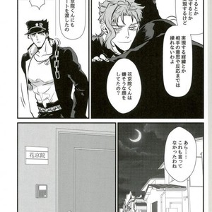 [Mizmiz] Kaita koto ga jitsugen suru nōto – Jojo dj [JP] – Gay Comics image 038.jpg