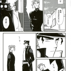 [Mizmiz] Kaita koto ga jitsugen suru nōto – Jojo dj [JP] – Gay Comics image 041.jpg