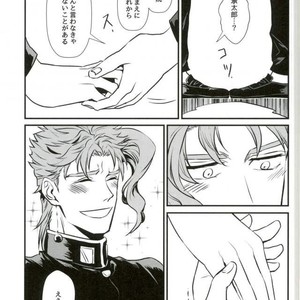 [Mizmiz] Kaita koto ga jitsugen suru nōto – Jojo dj [JP] – Gay Comics image 042.jpg