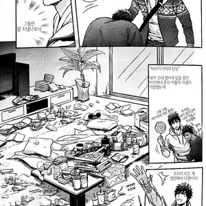[Fuerzabruta (Zawar)] Pill to Ease Loneliness – Kuroko no Basuke dj [kr] – Gay Comics image 003.jpg
