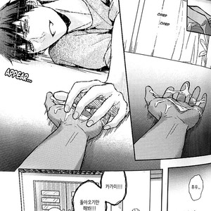 [Fuerzabruta (Zawar)] Pill to Ease Loneliness – Kuroko no Basuke dj [kr] – Gay Comics image 017.jpg