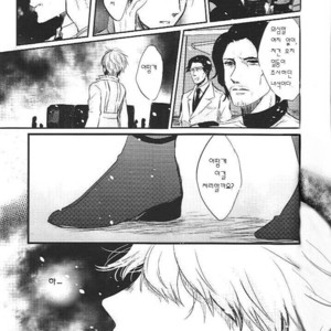 [futakoto] Tokyo Ghoul dj – Anata ni Kaeru [kr] – Gay Comics image 002.jpg