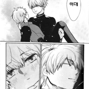 [futakoto] Tokyo Ghoul dj – Anata ni Kaeru [kr] – Gay Comics image 004.jpg