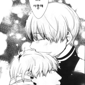 [futakoto] Tokyo Ghoul dj – Anata ni Kaeru [kr] – Gay Comics image 005.jpg