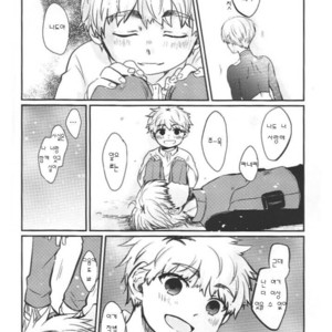 [futakoto] Tokyo Ghoul dj – Anata ni Kaeru [kr] – Gay Comics image 007.jpg